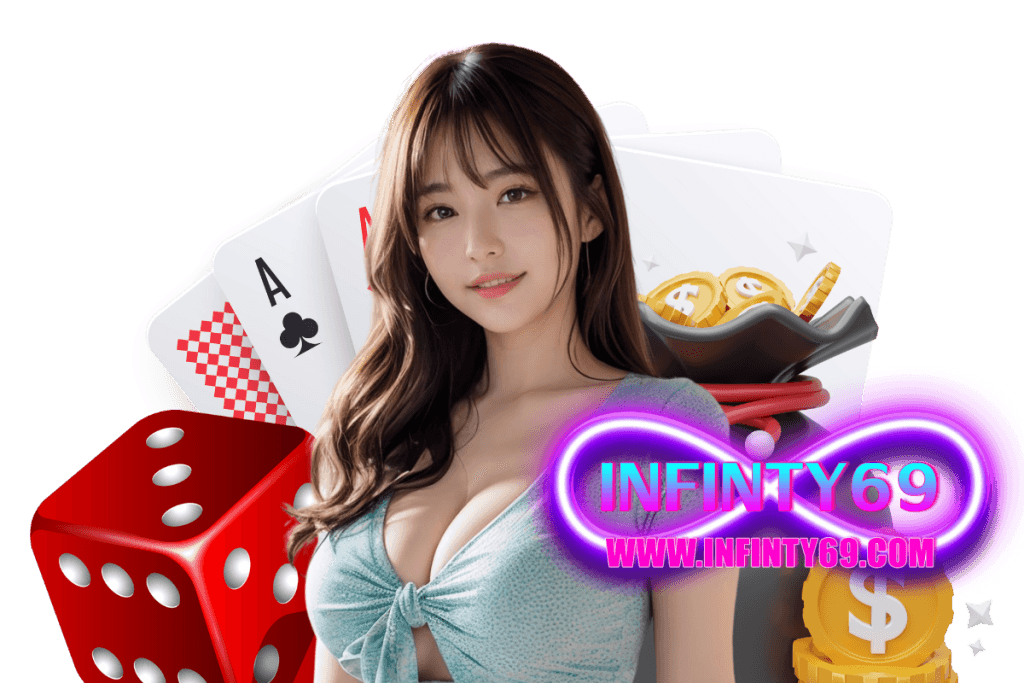 infinty69 แจกเครดิตฟรี